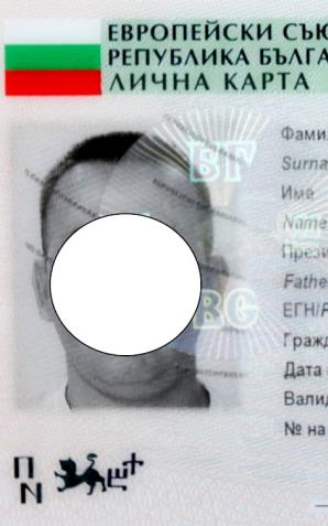 Funkcjonariusze SG zatrzymali obywatela Syrii, który posłużył się w trakcie kontroli bułgarskim dowodem osobistym - kupił go za 2,5 tysiąca euro w Atenach Krajem docelowym podróży była Holandia.